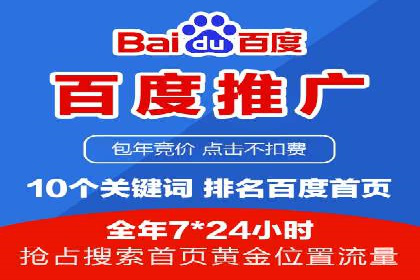 SEM关键词布局技巧解析